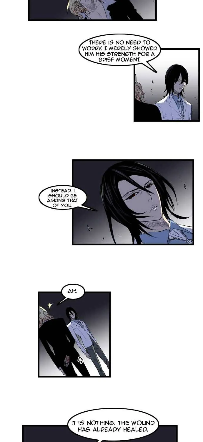 Noblesse - Page 440