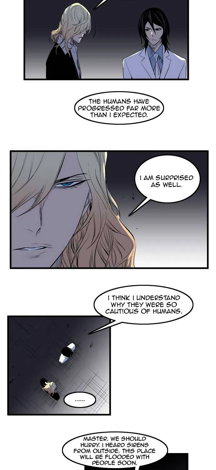 Noblesse - Page 441