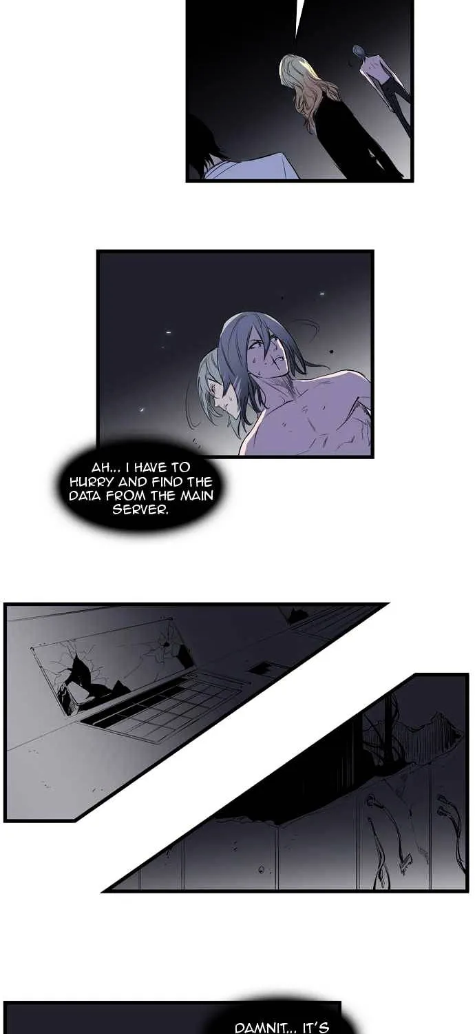 Noblesse - Page 442