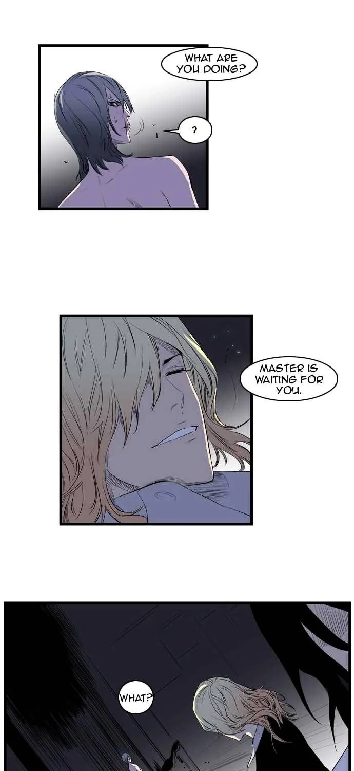 Noblesse - Page 445