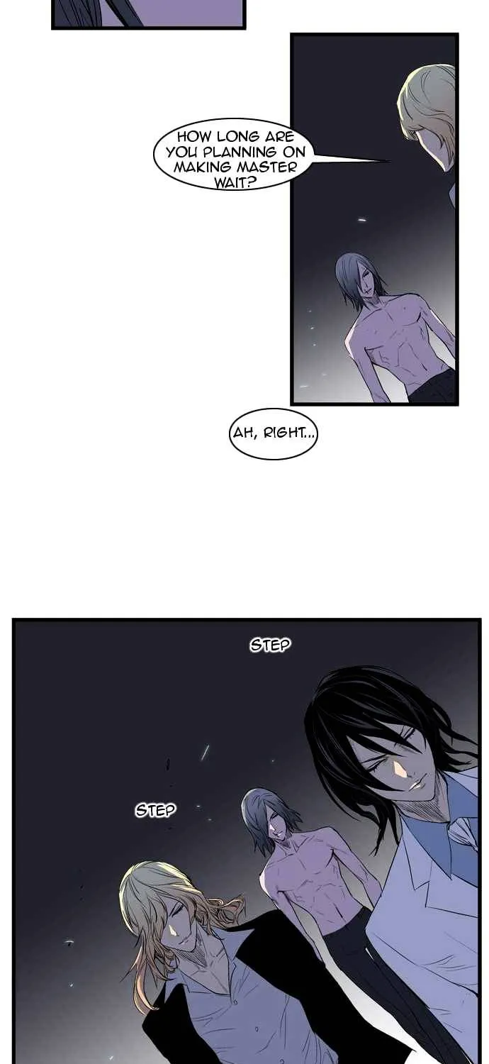 Noblesse - Page 447