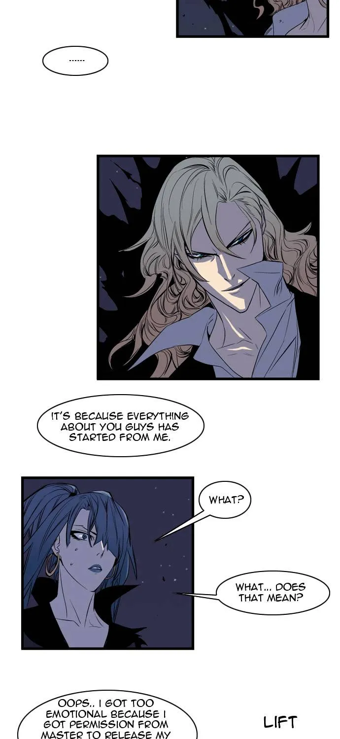 Noblesse - Page 45