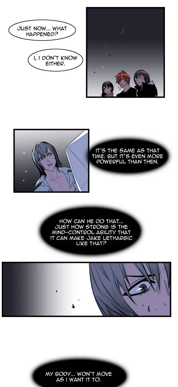 Noblesse - Page 53