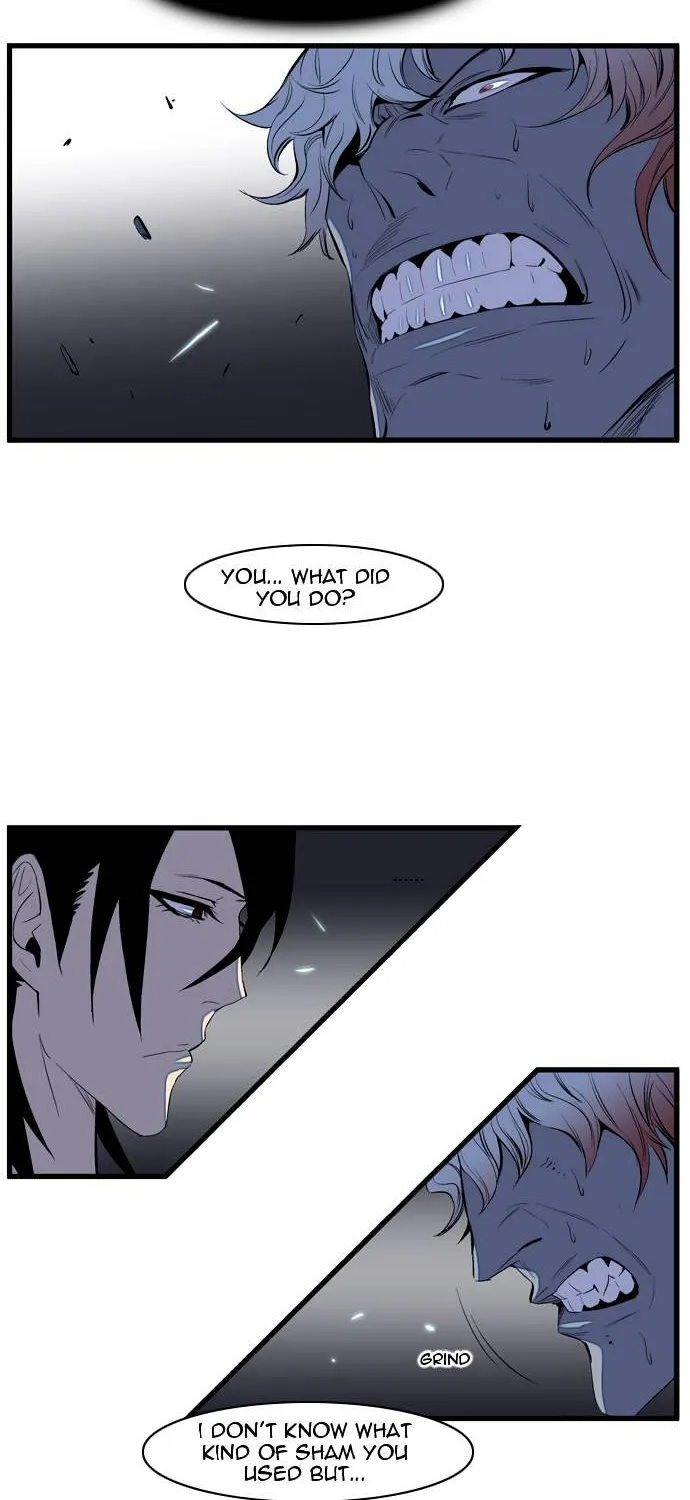 Noblesse - Page 54