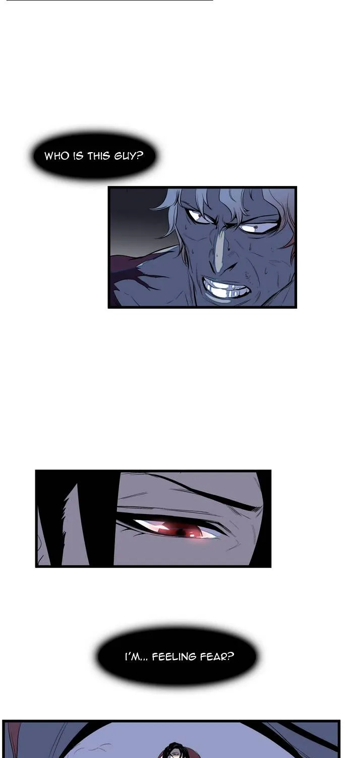 Noblesse - Page 57