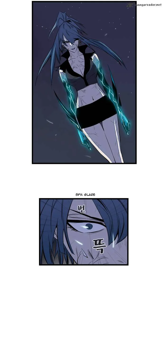 Noblesse - Page 6