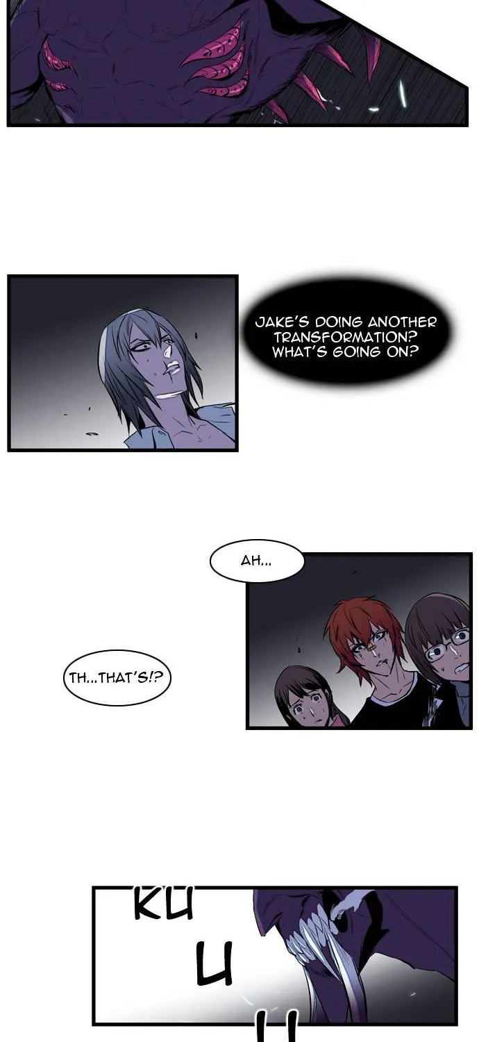 Noblesse - Page 60