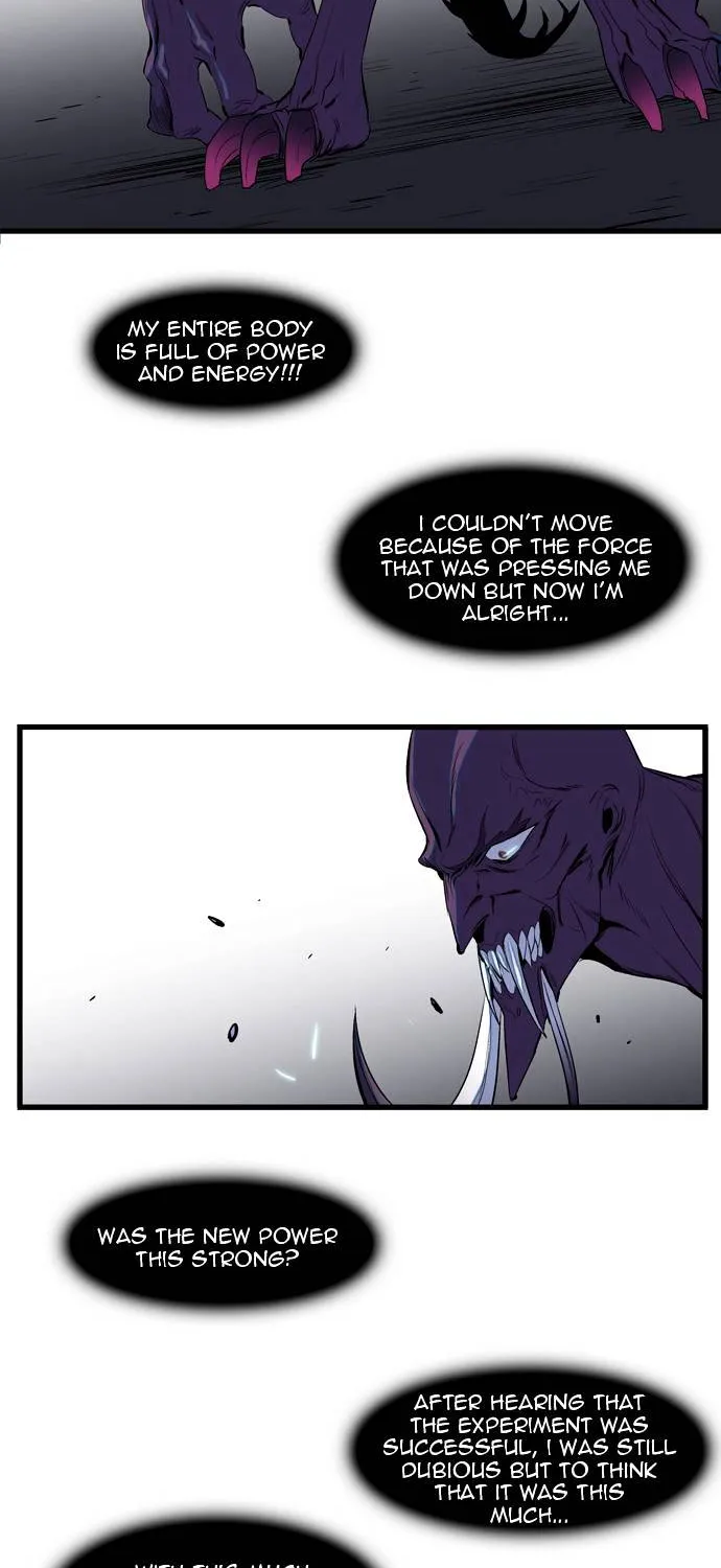 Noblesse - Page 62