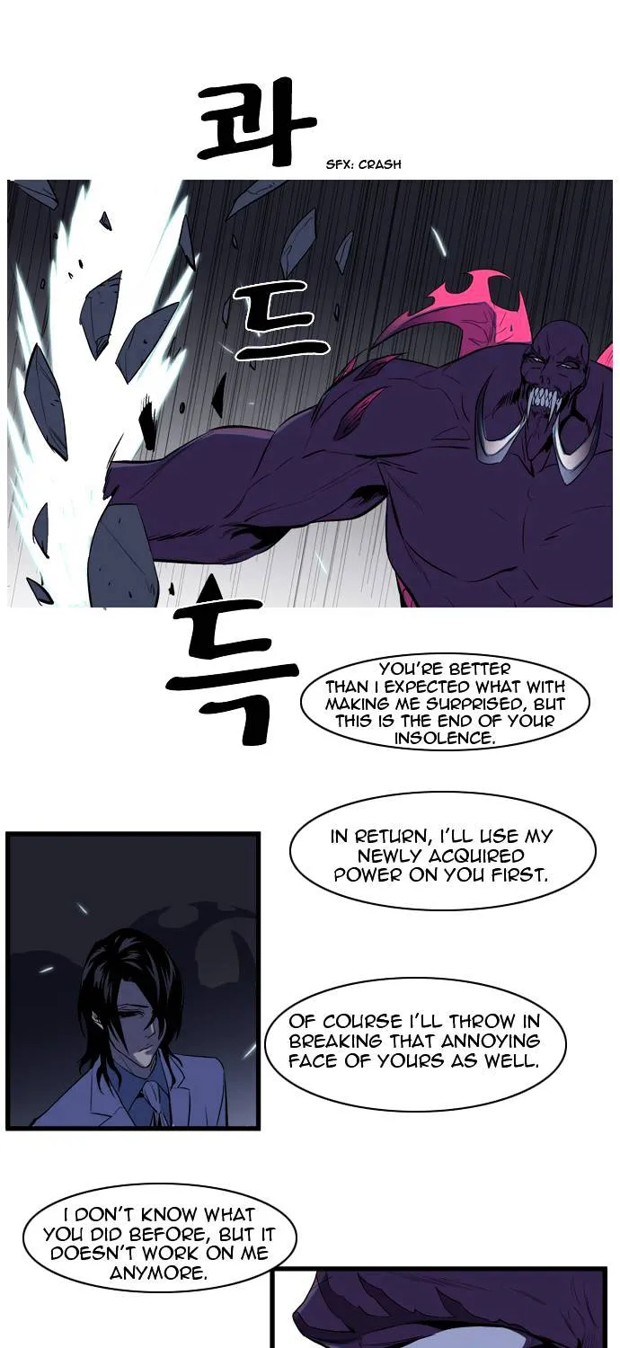 Noblesse - Page 66