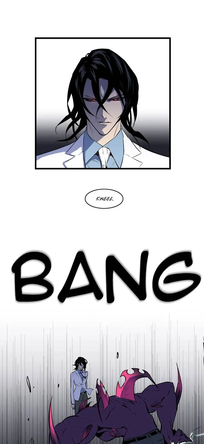 Noblesse - Page 69