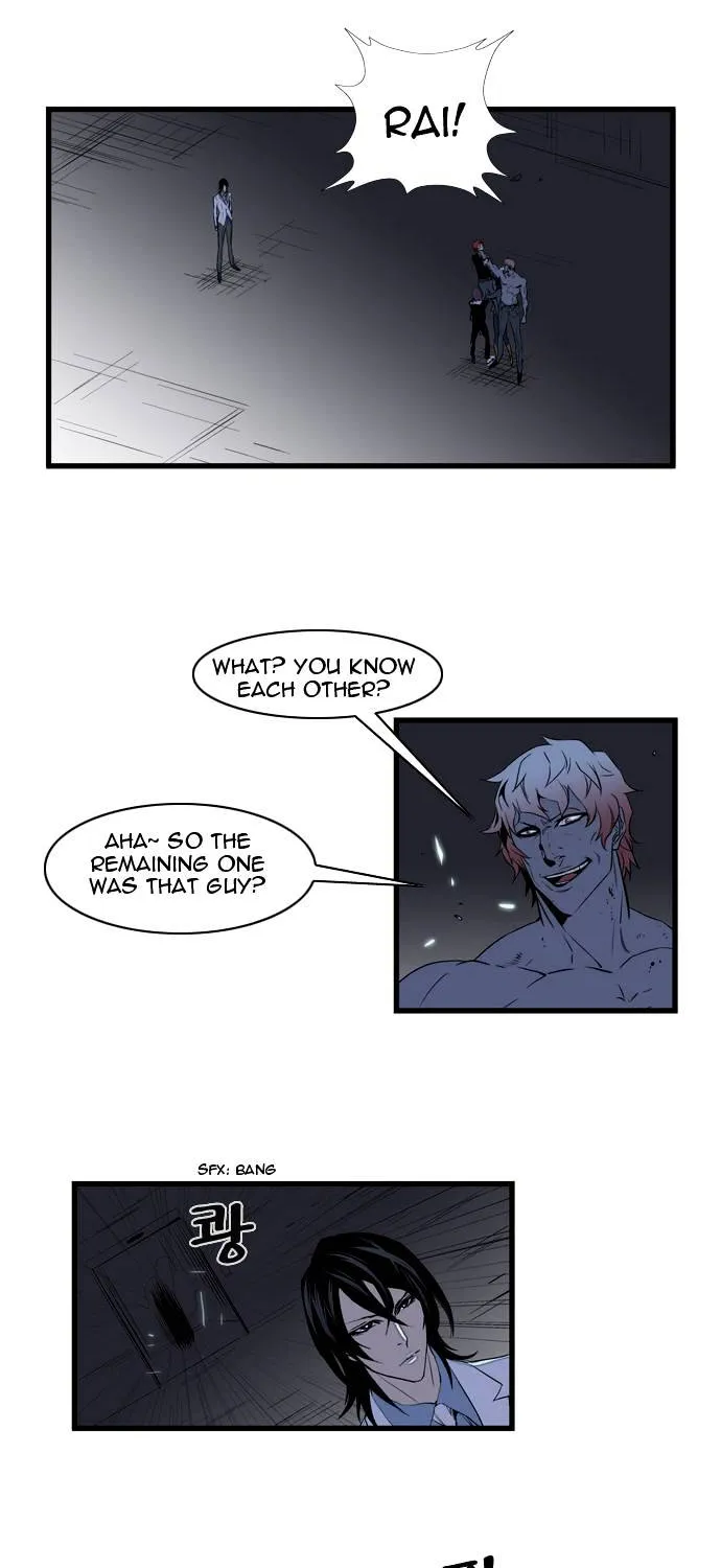 Noblesse - Page 7