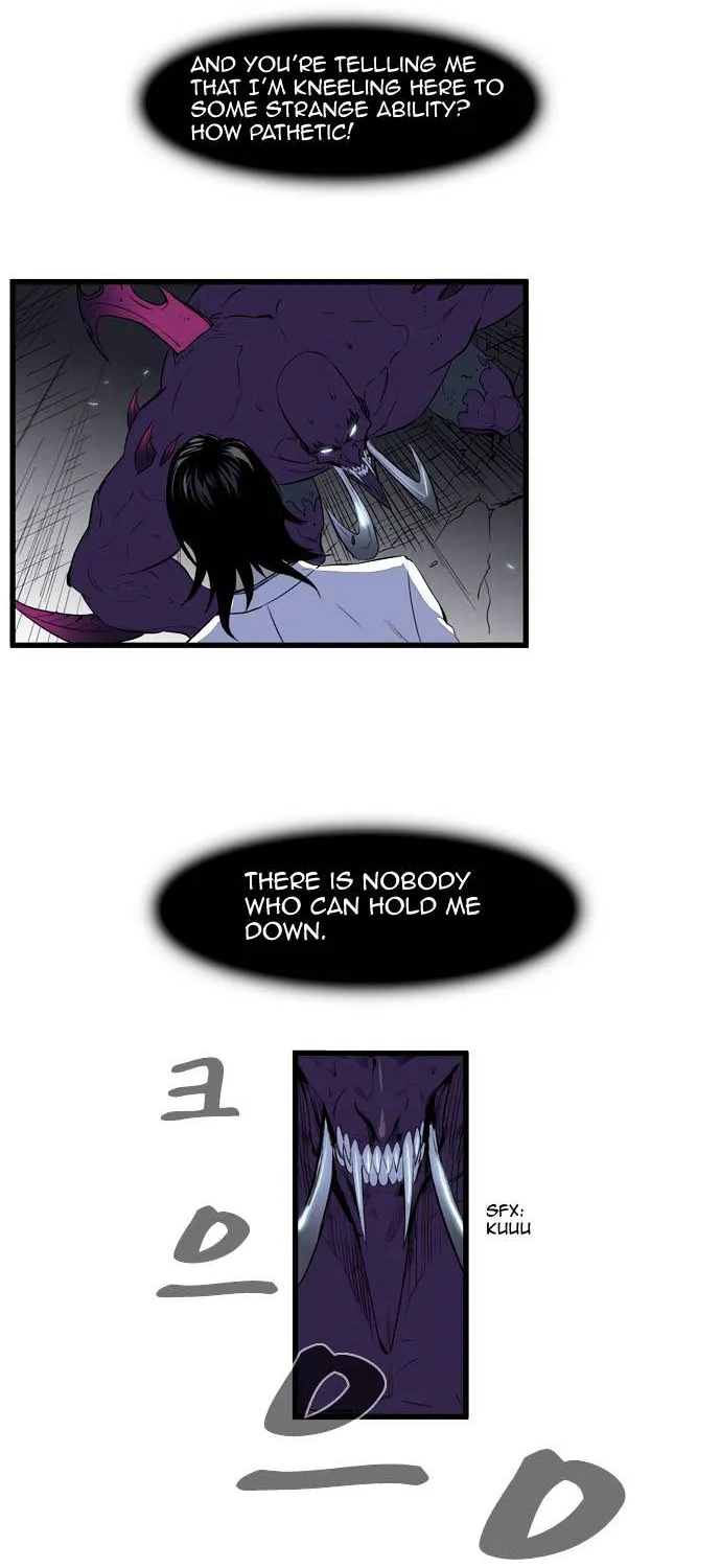 Noblesse - Page 75