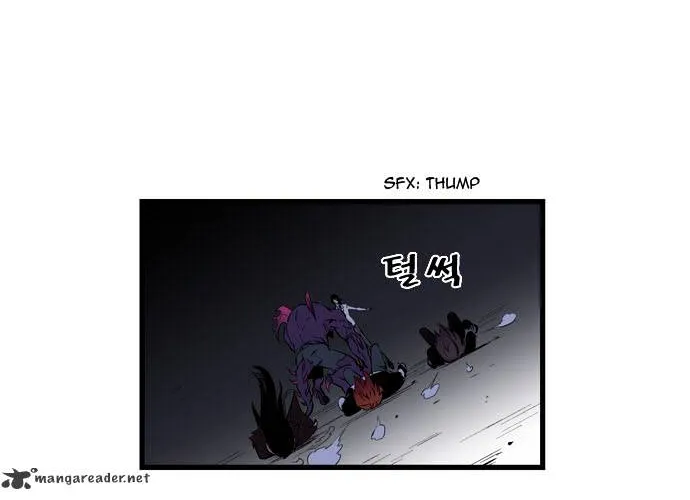 Noblesse - Page 79