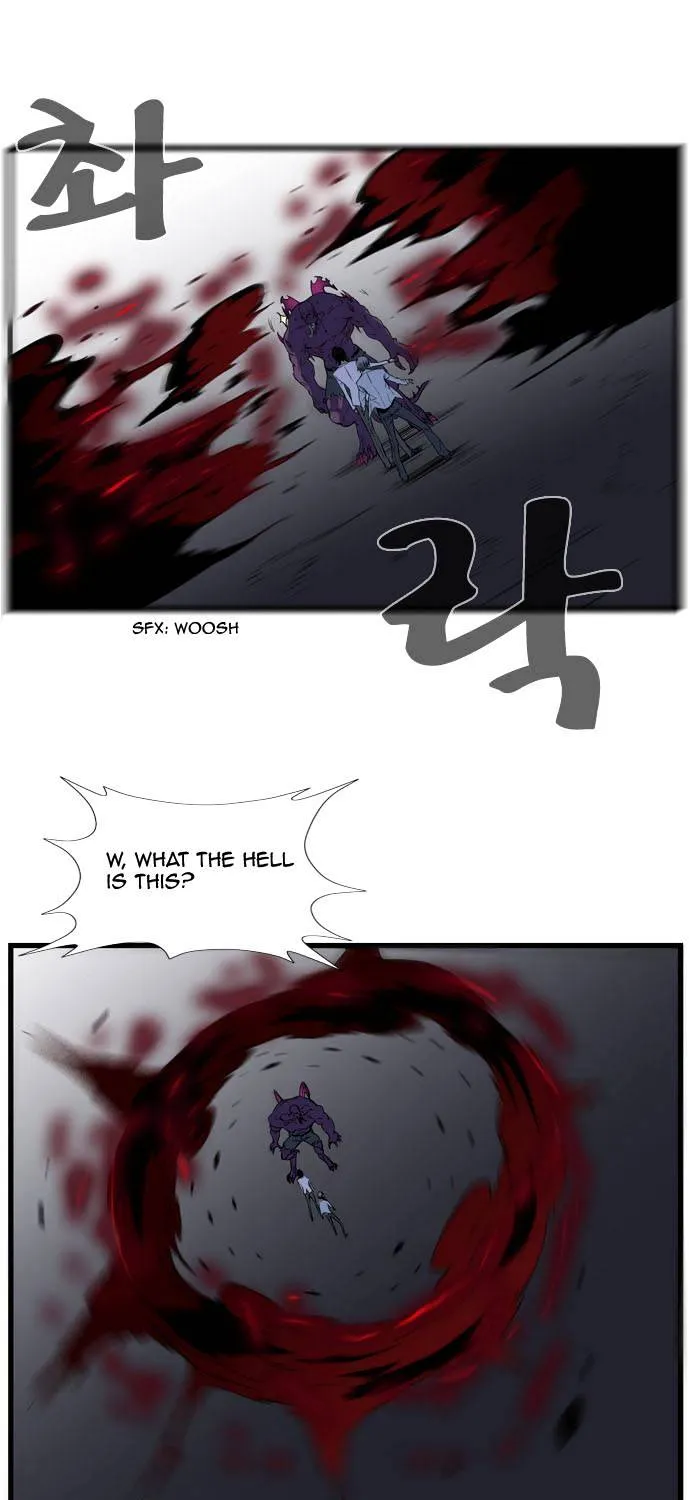 Noblesse - Page 86