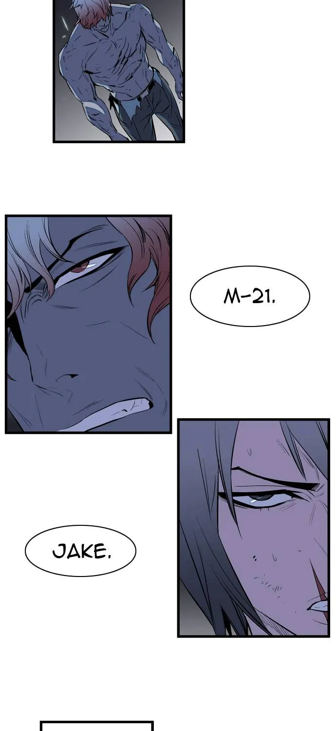 Noblesse - Page 9