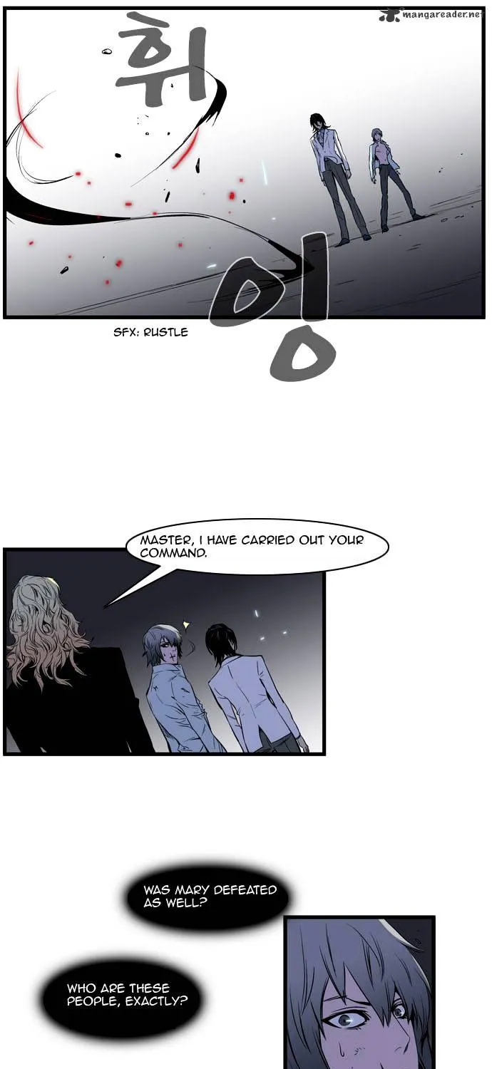 Noblesse - Page 92