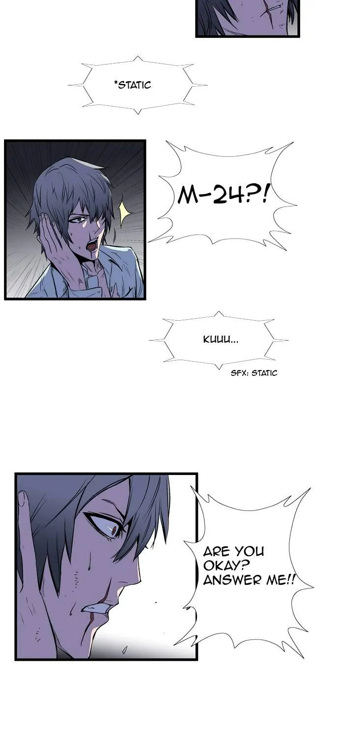 Noblesse - Page 93