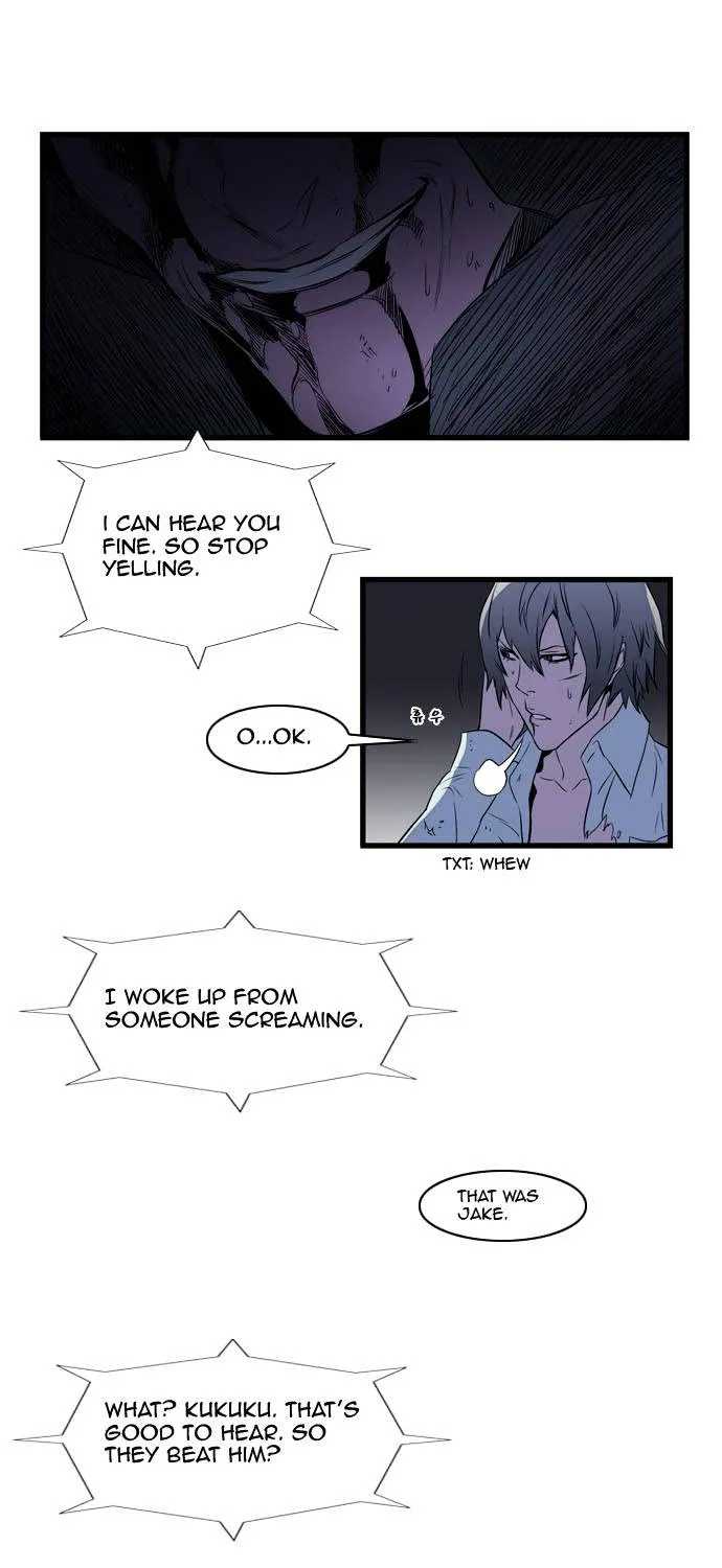 Noblesse - Page 94