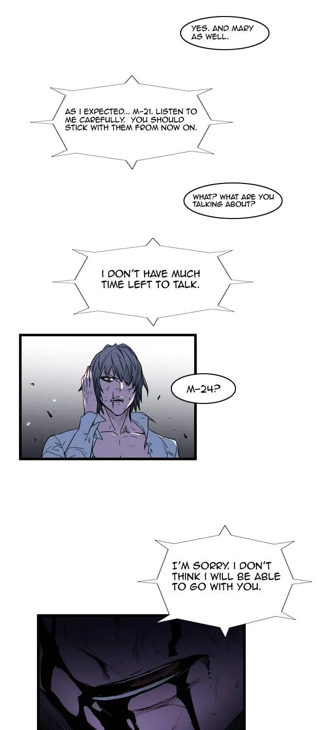 Noblesse - Page 95