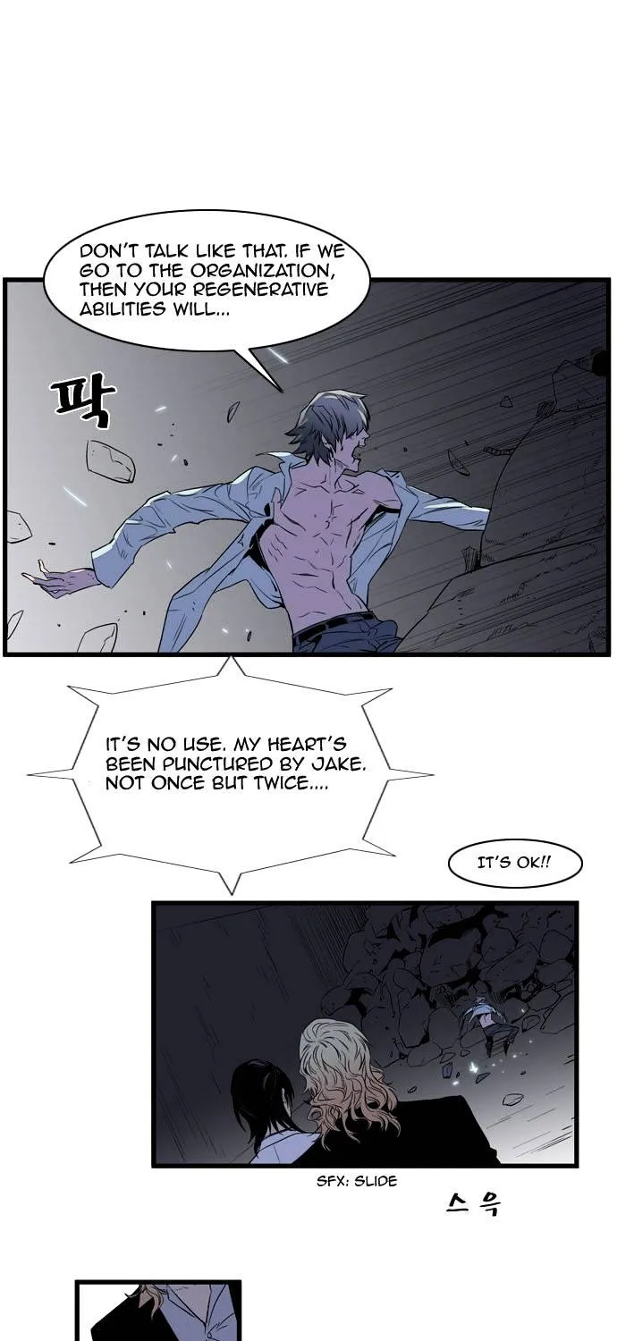 Noblesse - Page 98