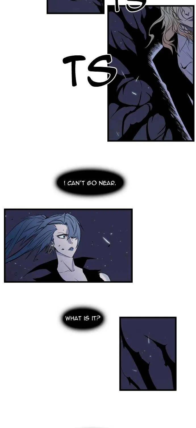 Noblesse - Page 1