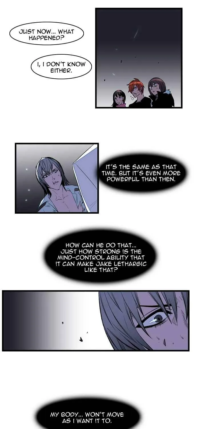 Noblesse - Page 12