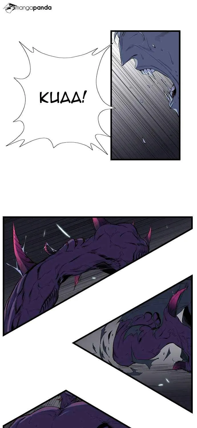 Noblesse - Page 18