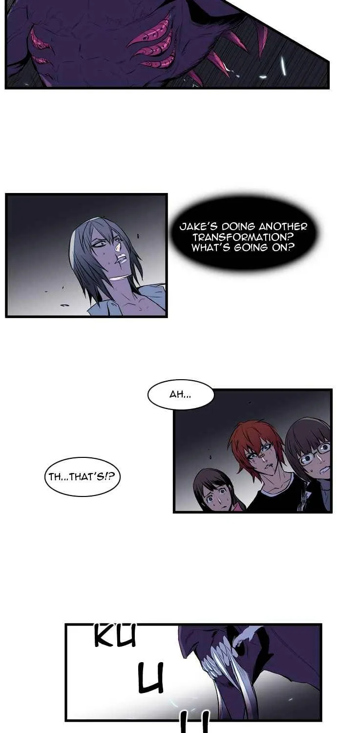 Noblesse - Page 19