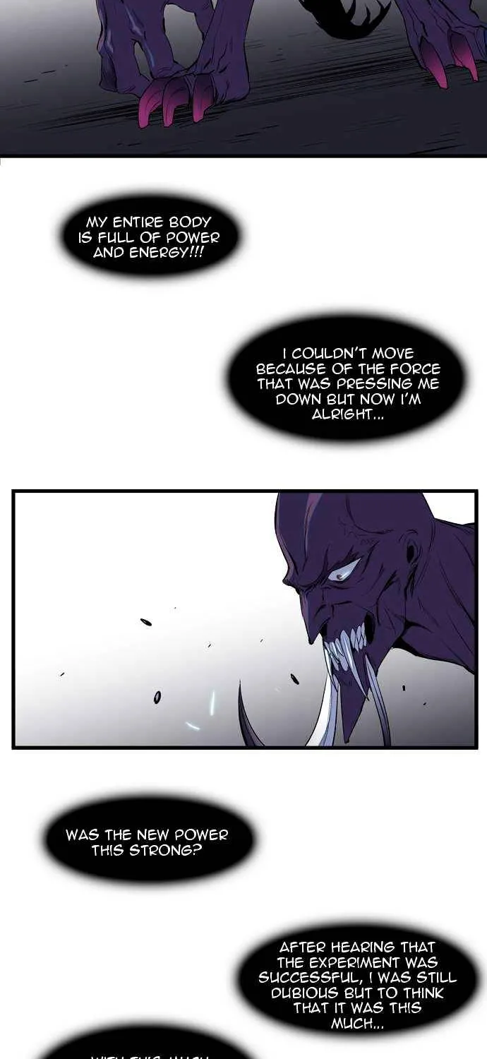 Noblesse - Page 21