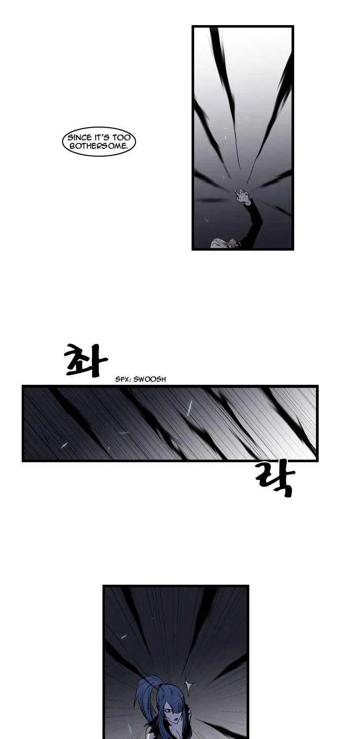 Noblesse - Page 6