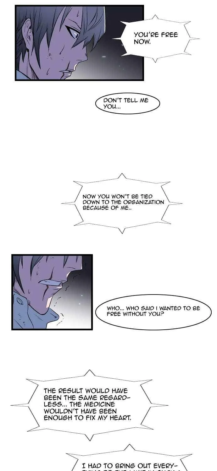 Noblesse - Page 26