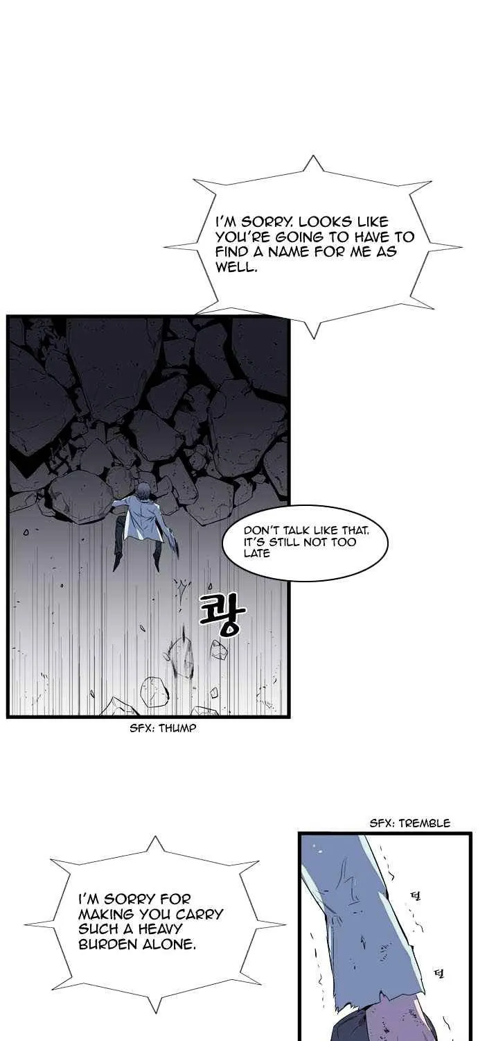 Noblesse - Page 38