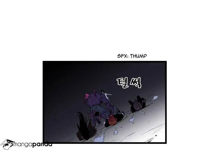 Noblesse - Page 5