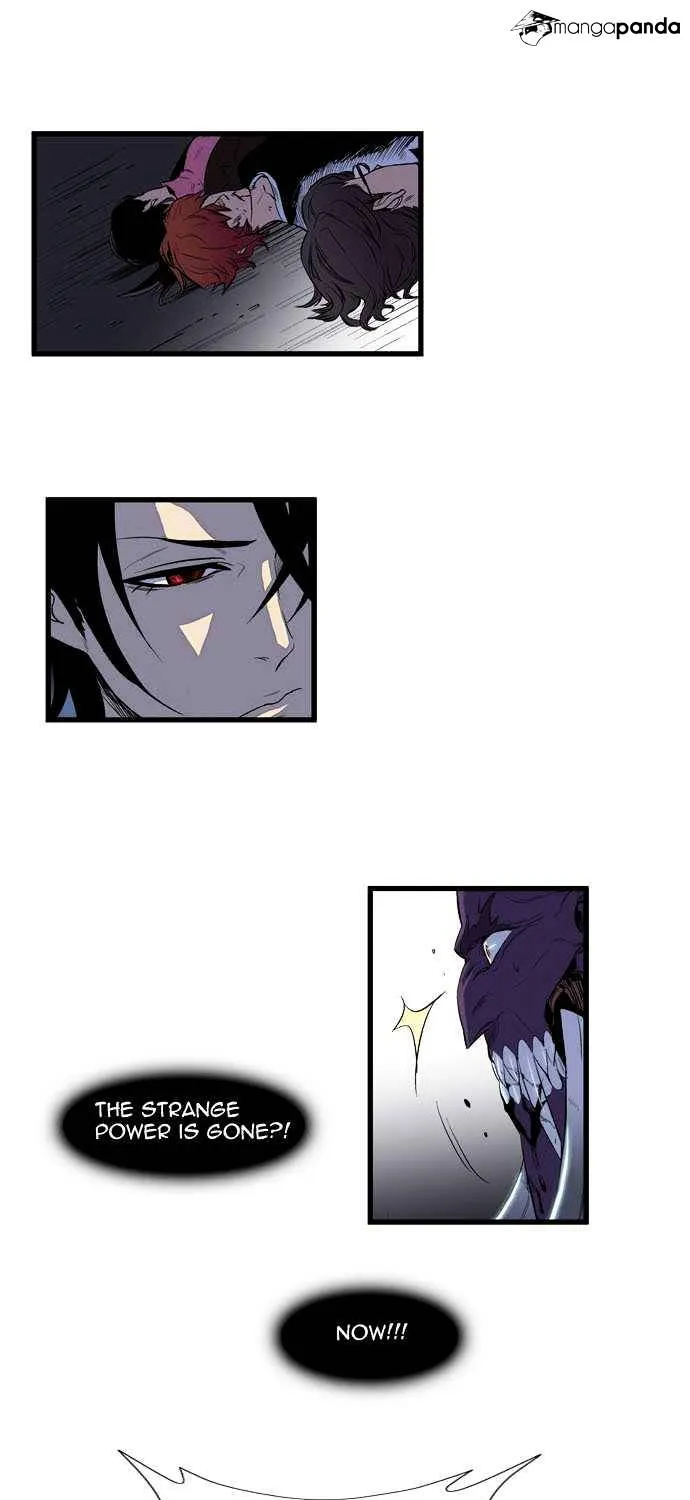 Noblesse - Page 6