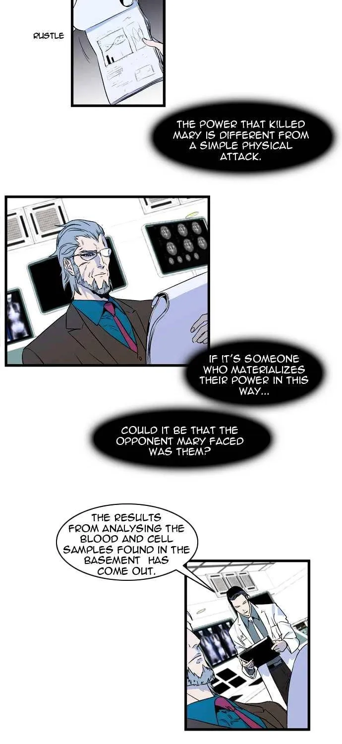 Noblesse - Page 1