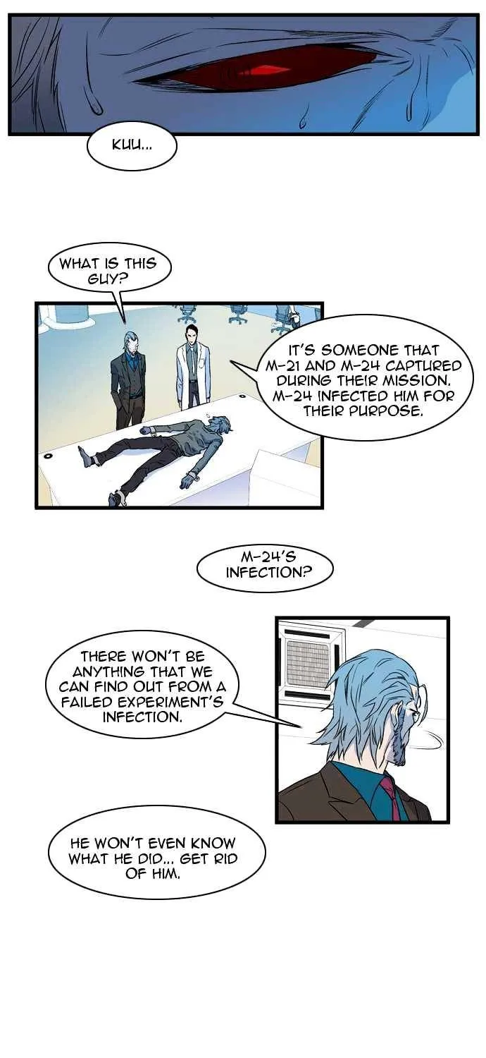 Noblesse - Page 10