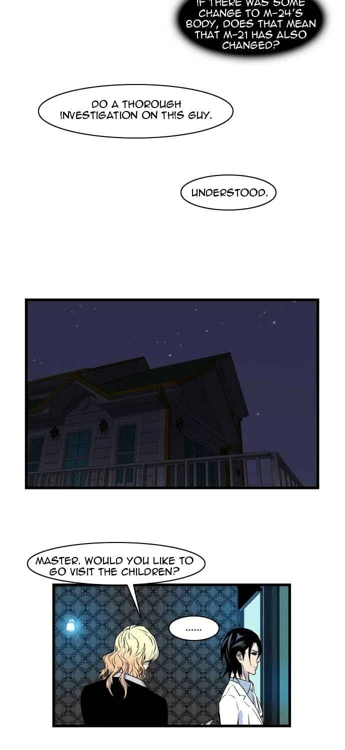 Noblesse - Page 14