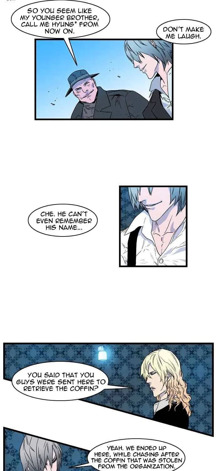 Noblesse - Page 16