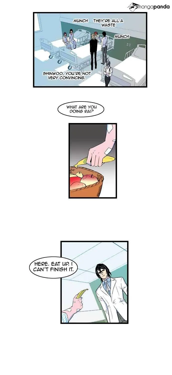 Noblesse - Page 12