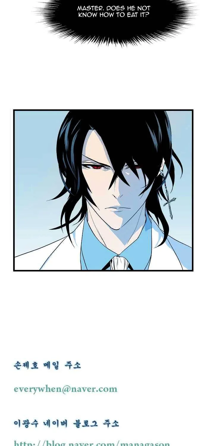 Noblesse - Page 25