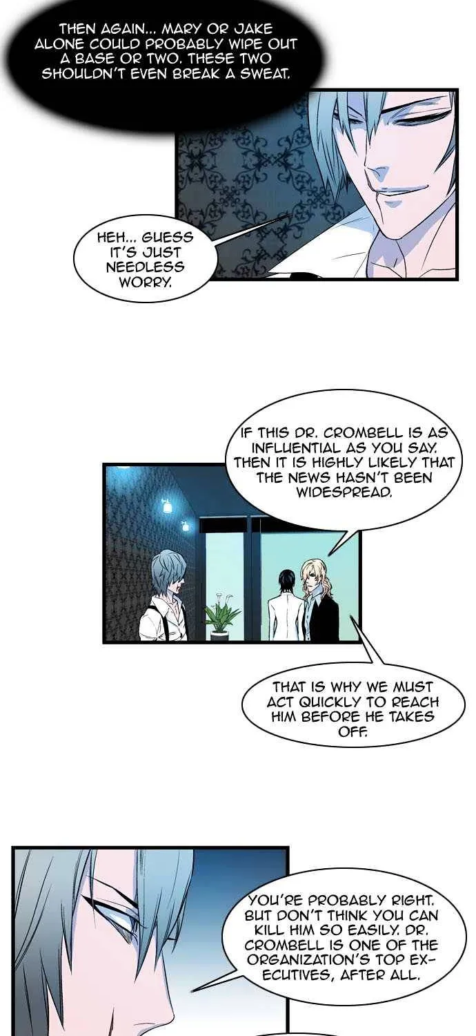 Noblesse - Page 7