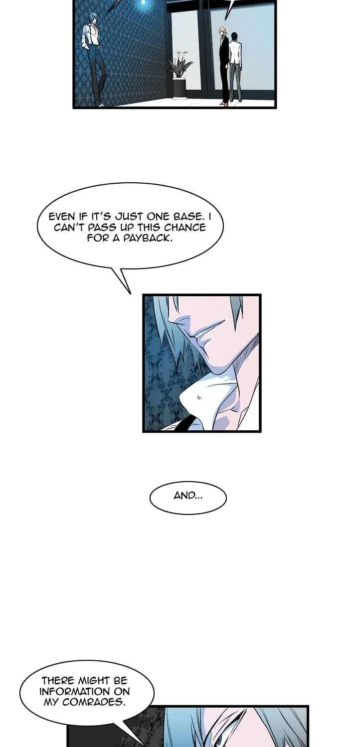 Noblesse - Page 9