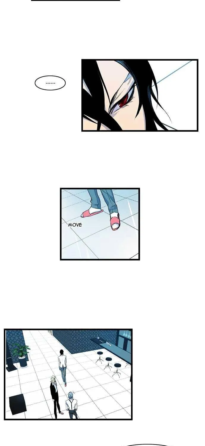 Noblesse - Page 10