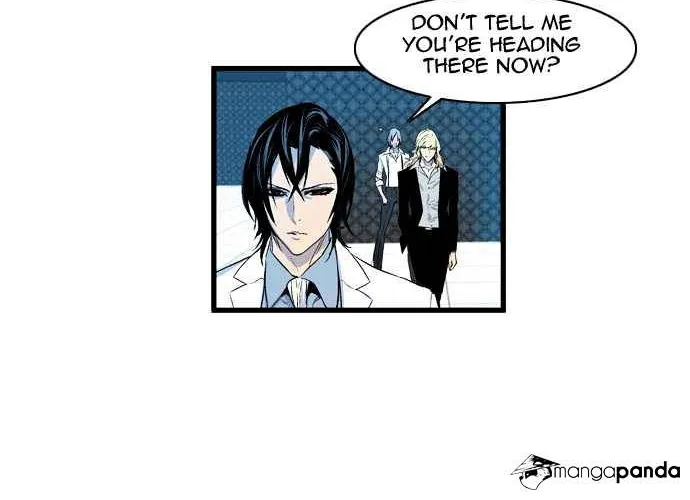 Noblesse - Page 11