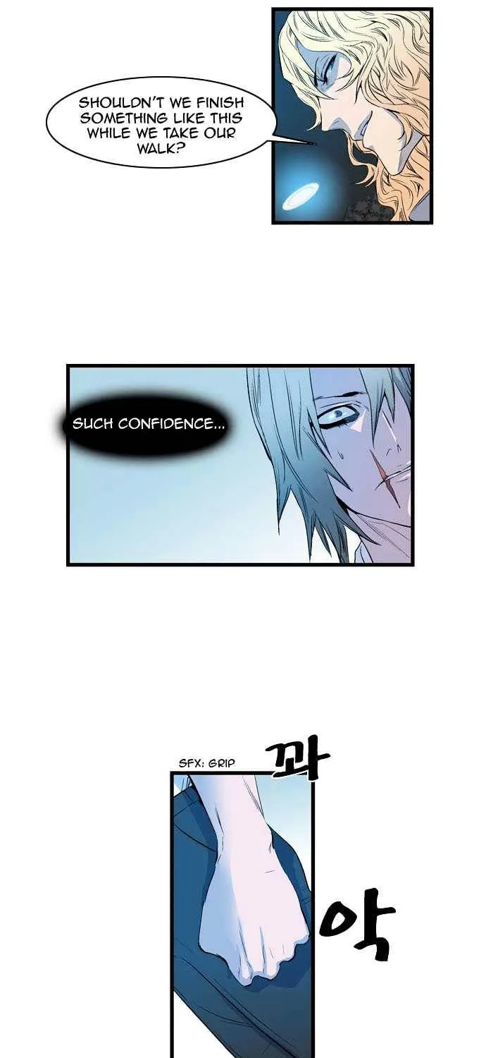 Noblesse - Page 12