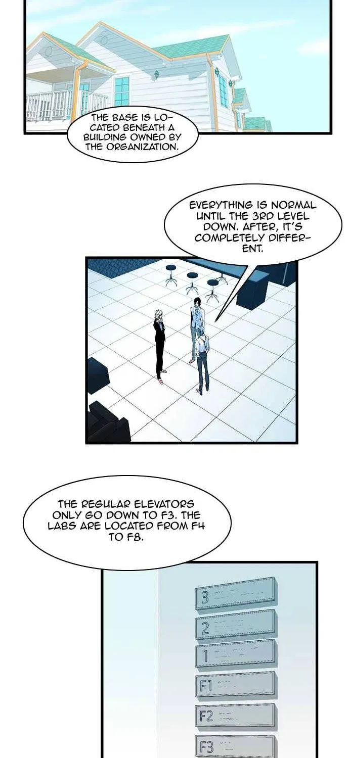 Noblesse - Page 7