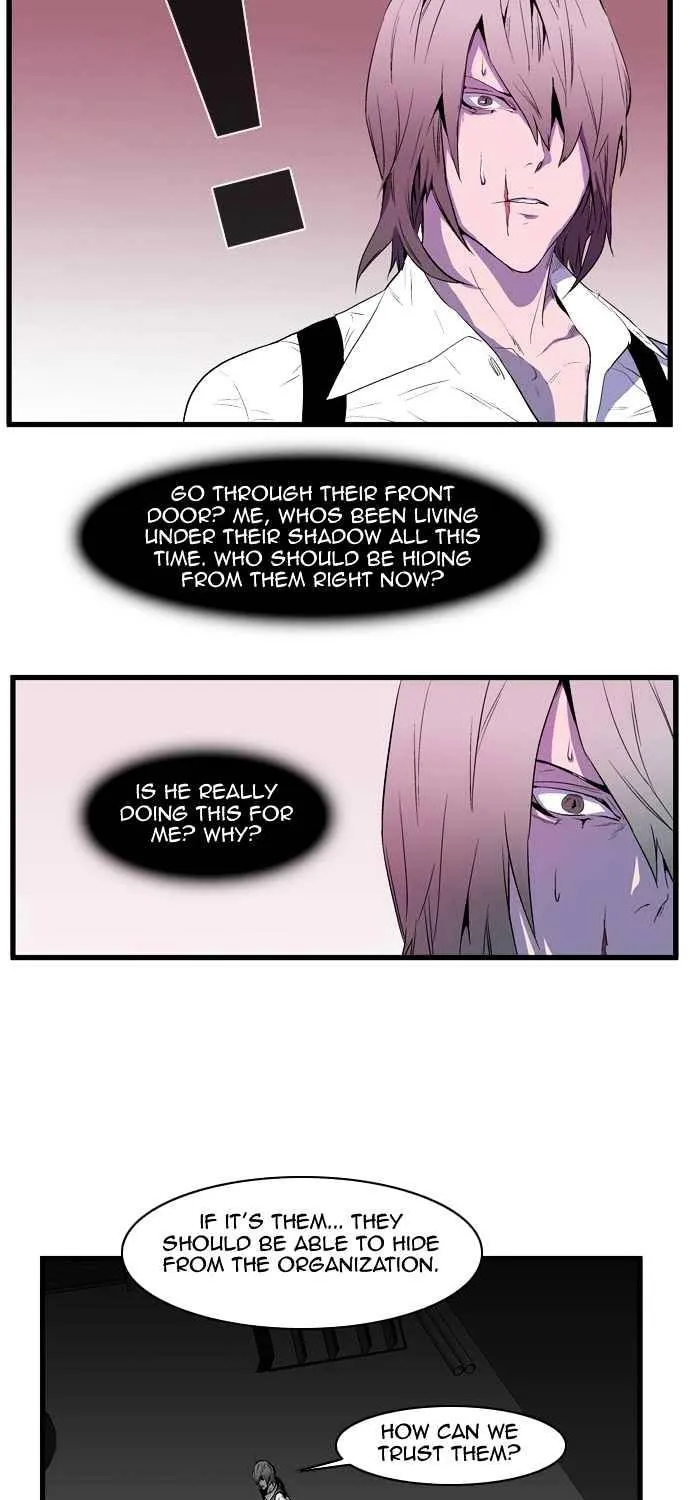 Noblesse - Page 16