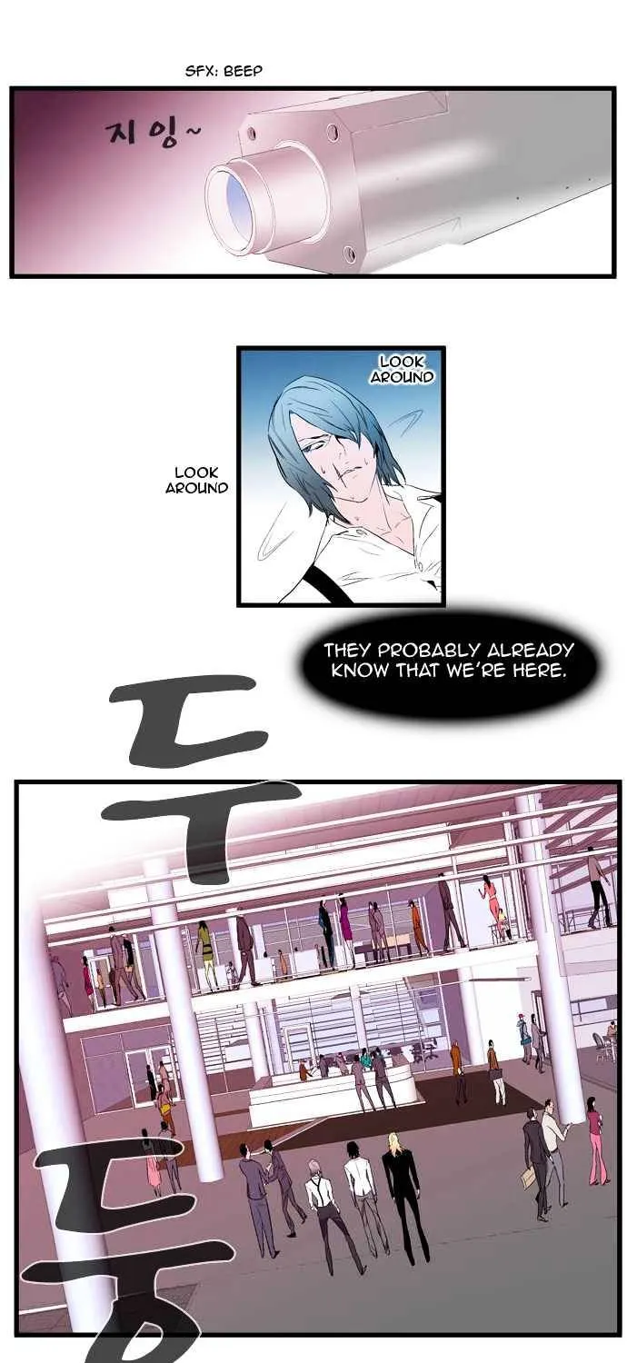 Noblesse - Page 20