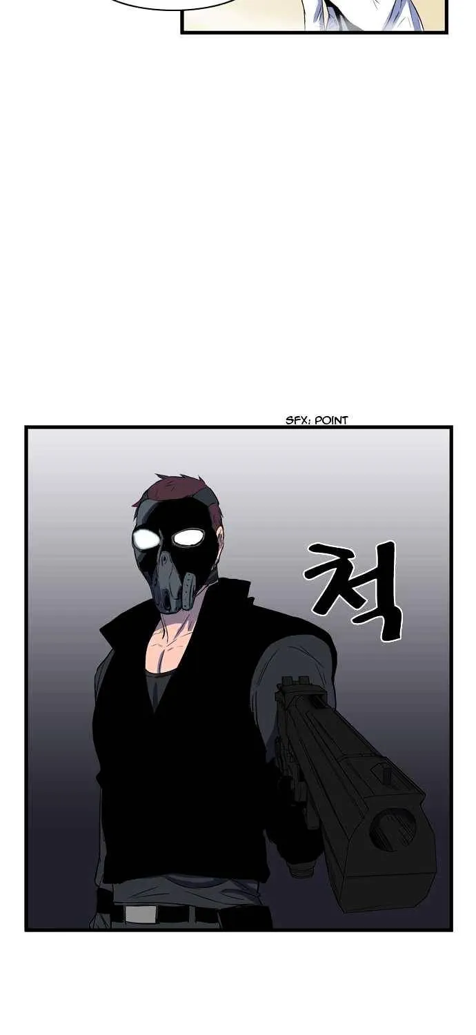 Noblesse - Page 4