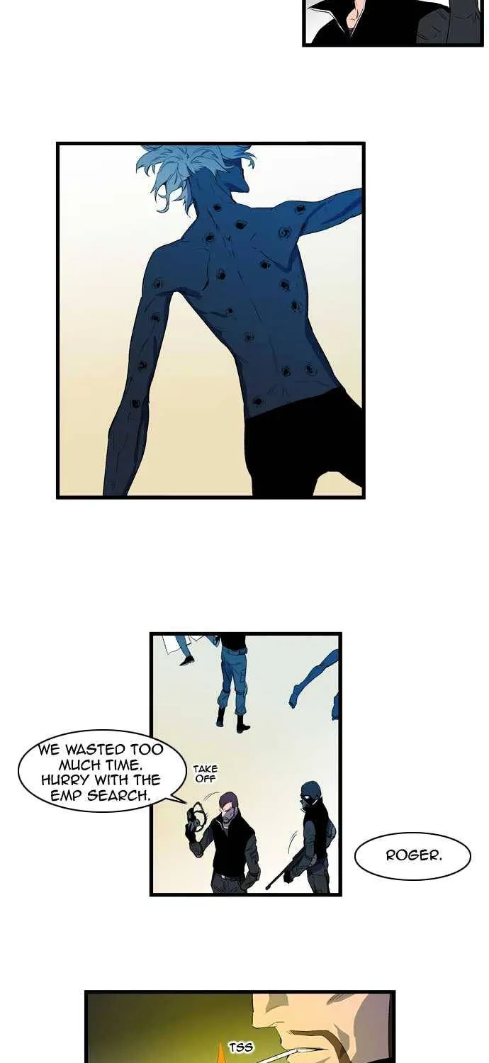 Noblesse - Page 1